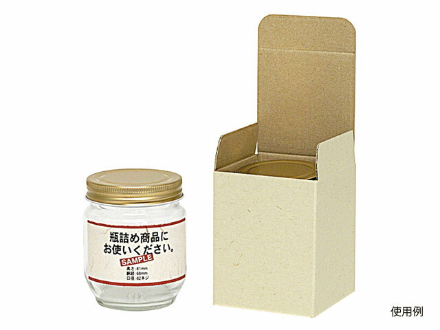 【300枚】K-1154 広口瓶L×1本箱 ヤマニパッケージ 00251983 プロステ