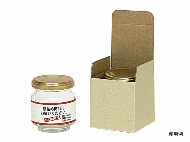 【300枚】K-1157 広口瓶S×1本箱 ヤマニパッケージ 00251999 プロステ