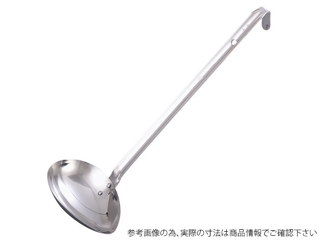 【1個】18-8横口レードル 50cc 00254854 プロステ