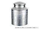 【1個】HG ST茶缶 1500g 00262660