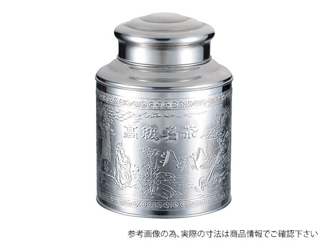 【1個】HG ST茶缶 150g 00262676 プロステ