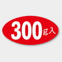 【1000枚】ラベルM-1624 300g 00113271 プロステ