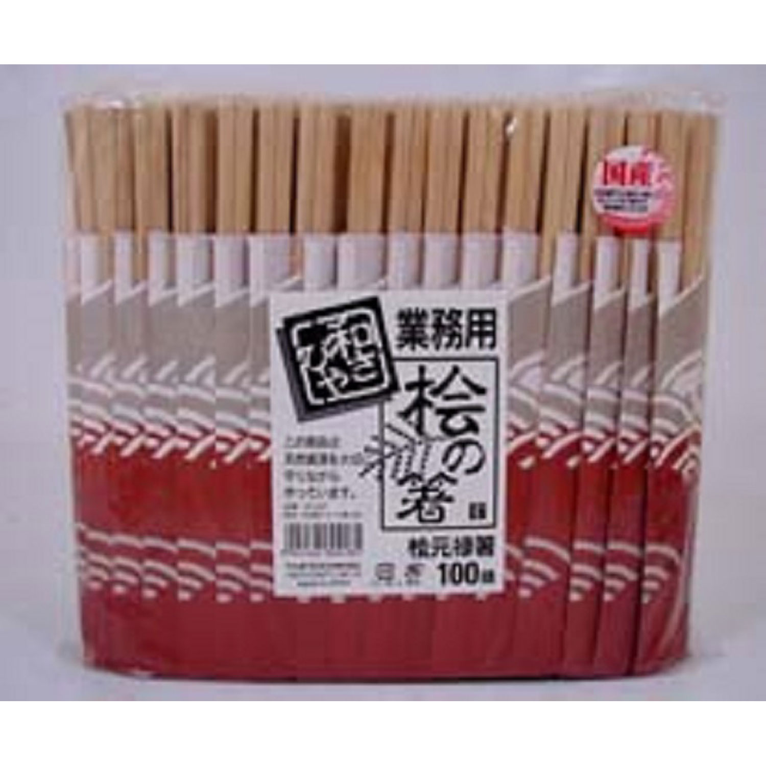 【30袋】和さびや桧元禄箸 100膳入 やなぎプロダクツ 00273638 プロステ