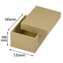 【100個】ナチュラルBOX1号ヒモ無 ヤマニ 00274084 プロステ