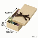 【100組】ナチュラルBOX2号ヒモ付 ヤマニ 00274086 プロステ