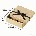 【100組】ナチュラルBOX24号ヒモ付 ヤマニ 00274133 プロステ