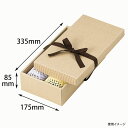 【100組】ナチュラルBOX28号ヒモ付 ヤマニ 00274150 プロステ