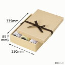 【100組】ナチュラルBOX29号ヒモ付 ヤマニ 00274152 プロステ