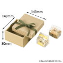 【100組】ナチュラルBOX30号140角ヒモ付 ヤマニ 00274154 プロステ