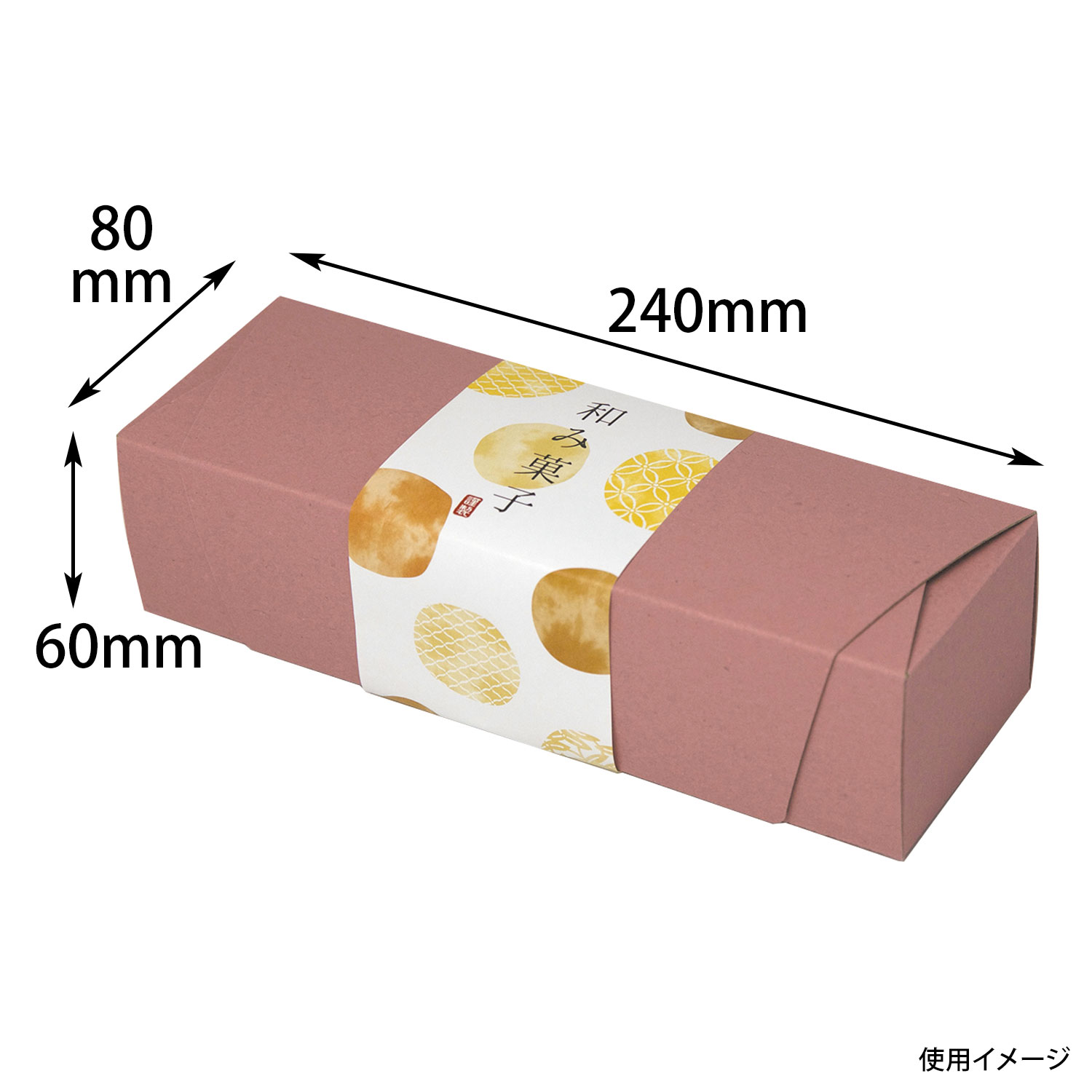 焼菓子など詰合せ用。カステラ0.75斤にも使用可能。組立式。クラフト地にベタ印刷のシートで素材感あり。商品コード00274280メーカー名ヤマニパッケージサイズ240×80×60mm材質段ボール重量48.00g種別一体型商品・注意事項：モニターの発色によって色が異なって見える場合がございます。・領収書については、楽天お客様マイページから、商品出荷後にお客様自身で印刷して頂きますようお願い申し上げます。・本店では一つの注文に対して、複数の送り先を指定することができません。お手数おかけしますが、注文を分けていただきます様お願い致します。・支払い方法で前払いを指定されて、支払いまで日数が空く場合、商品が廃番もしくは欠品になる恐れがございます。ご了承ください。・注文が重なった場合、発送予定日が遅れる可能性がございます。ご了承ください。・お急ぎの場合はなるべく支払い方法で前払い以外を選択いただきます様お願い致します。支払い時期によっては希望納期に間に合わない場合がございます。