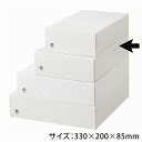 【50個】詰合せ4号 ヤマニ 00274335 プロステ