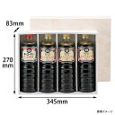 【50個】ペットボトル1L×4本 ヤマニ 00274353 プロステ