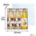 【50個】ビンボトル1L×3本 ヤマニ 00274355 プロステ