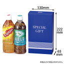【300個】500ml×2本サービス ヤマニ 00274356 プロステ