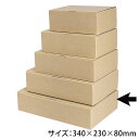 【100個】EE-219 本麻ワンタッチ箱 8cm ヤマニ 00274373 プロステ