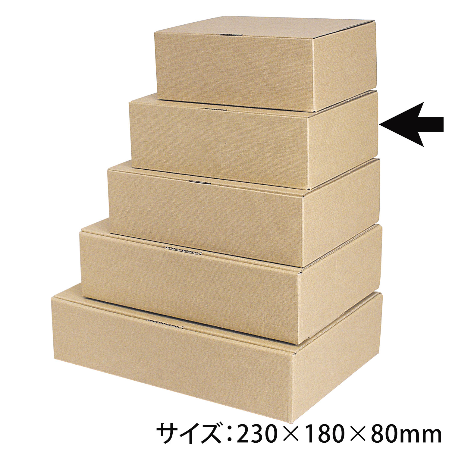 【100個】EE-227本麻ワンタッチ箱8cm ヤマニ 00274417 プロステ