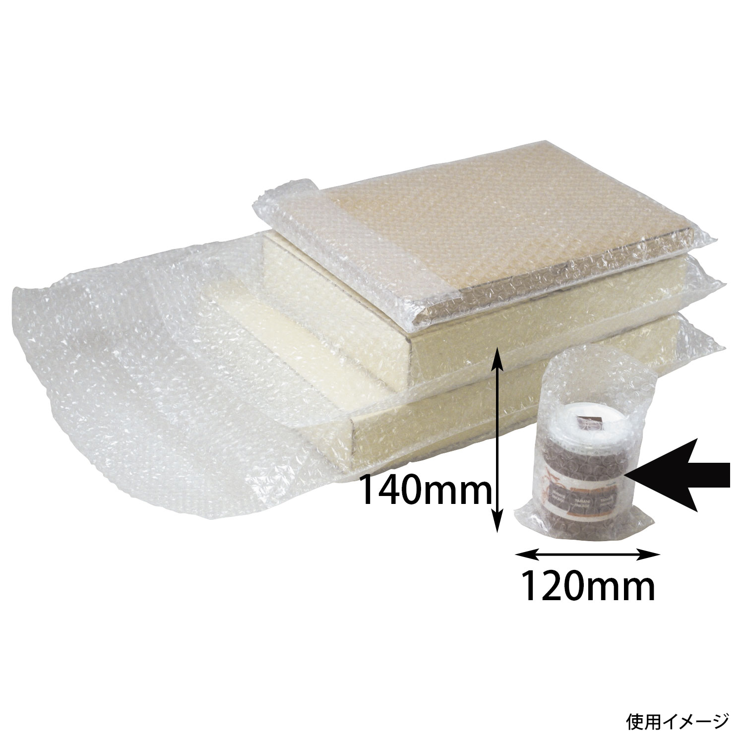 【500個】エアーキャップ袋12×14 ヤマニ 00274432 プロステ