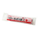 【100袋】JR02 J-ロールポリ袋 ピンク 20枚 ジャパックス つるつる ゴミ 袋 00278715 プロステ(3)