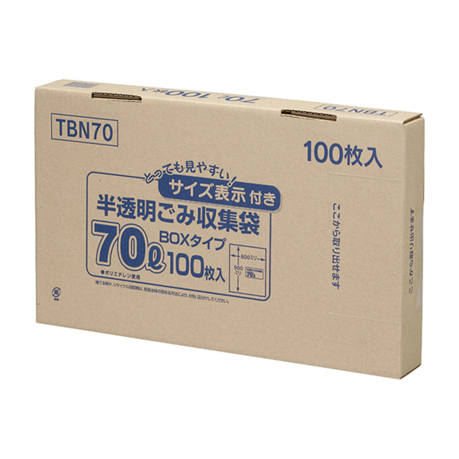 【4袋】TBN70 容量表示入 BOXタイプ 70L 白半透明 100枚 ジャパックス ゴミ袋 袋 00278730 プロステ