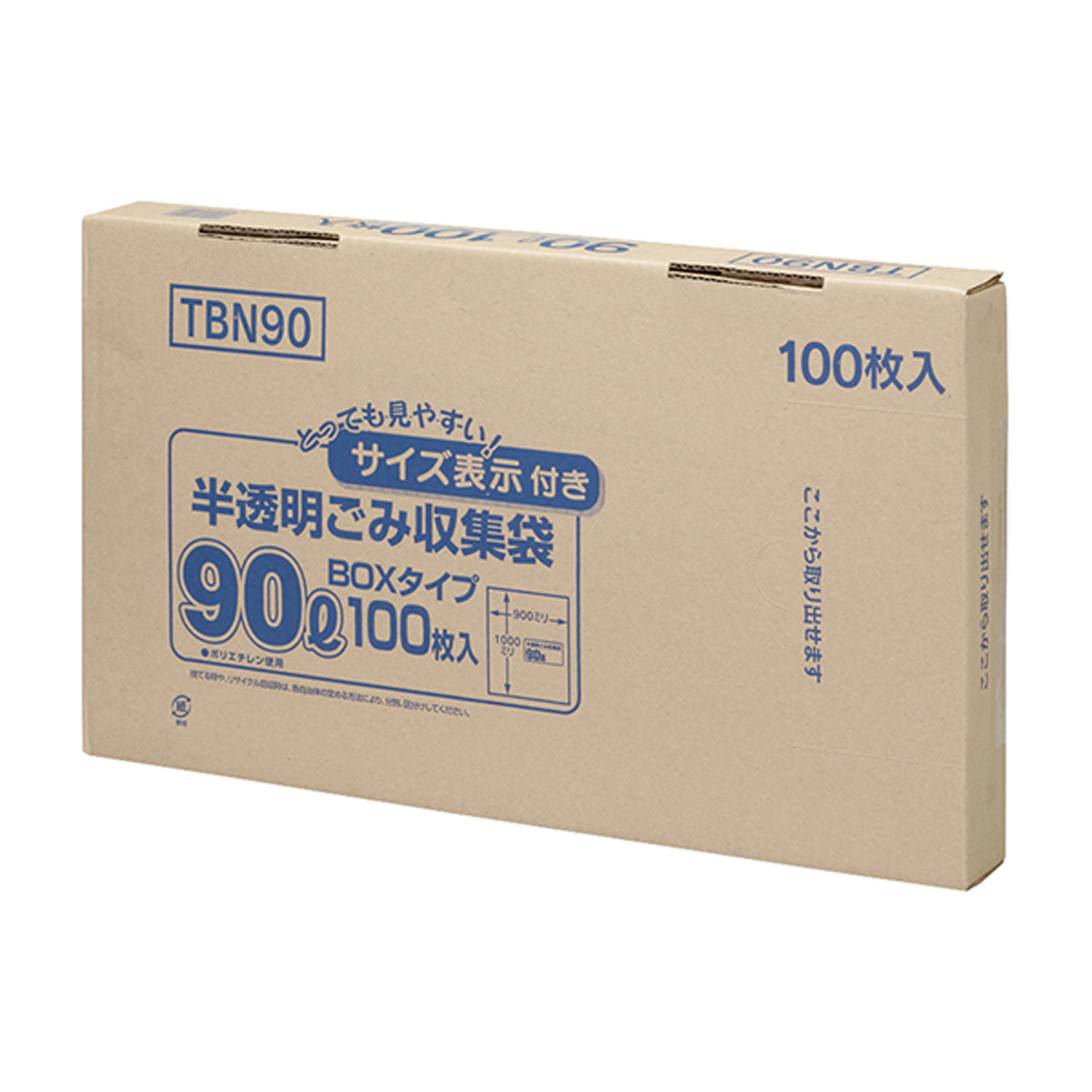 【4袋】TBN90 容量表示入 BOXタイプ 90L 白半透明 100枚 ジャパックス ゴミ袋 袋 00278731 プロステ