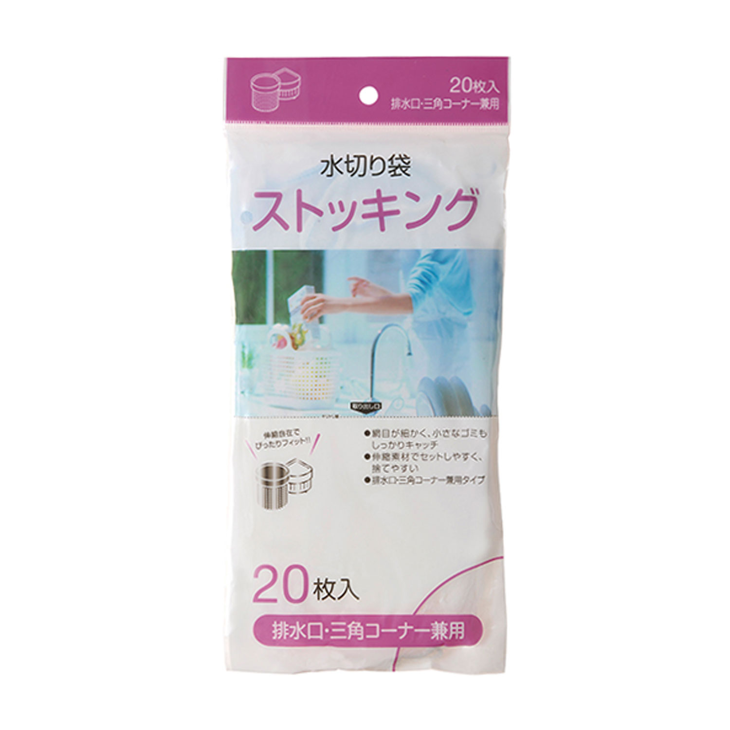 【60個】MZ64 水切り袋ストッキング 排水口・三角コーナー兼用 20枚 ジャパックス 00278756 プロステ