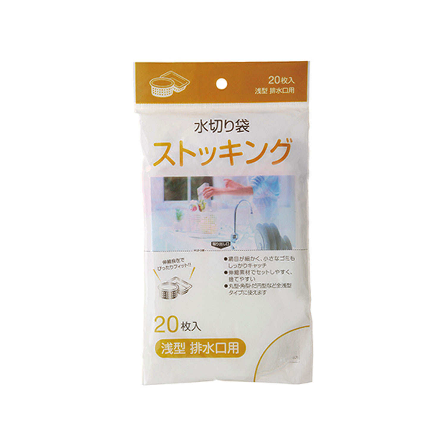 【60個】MZ65 水切り袋ストッキング 浅型用 20枚 ジャパックス 00278757 プロステ