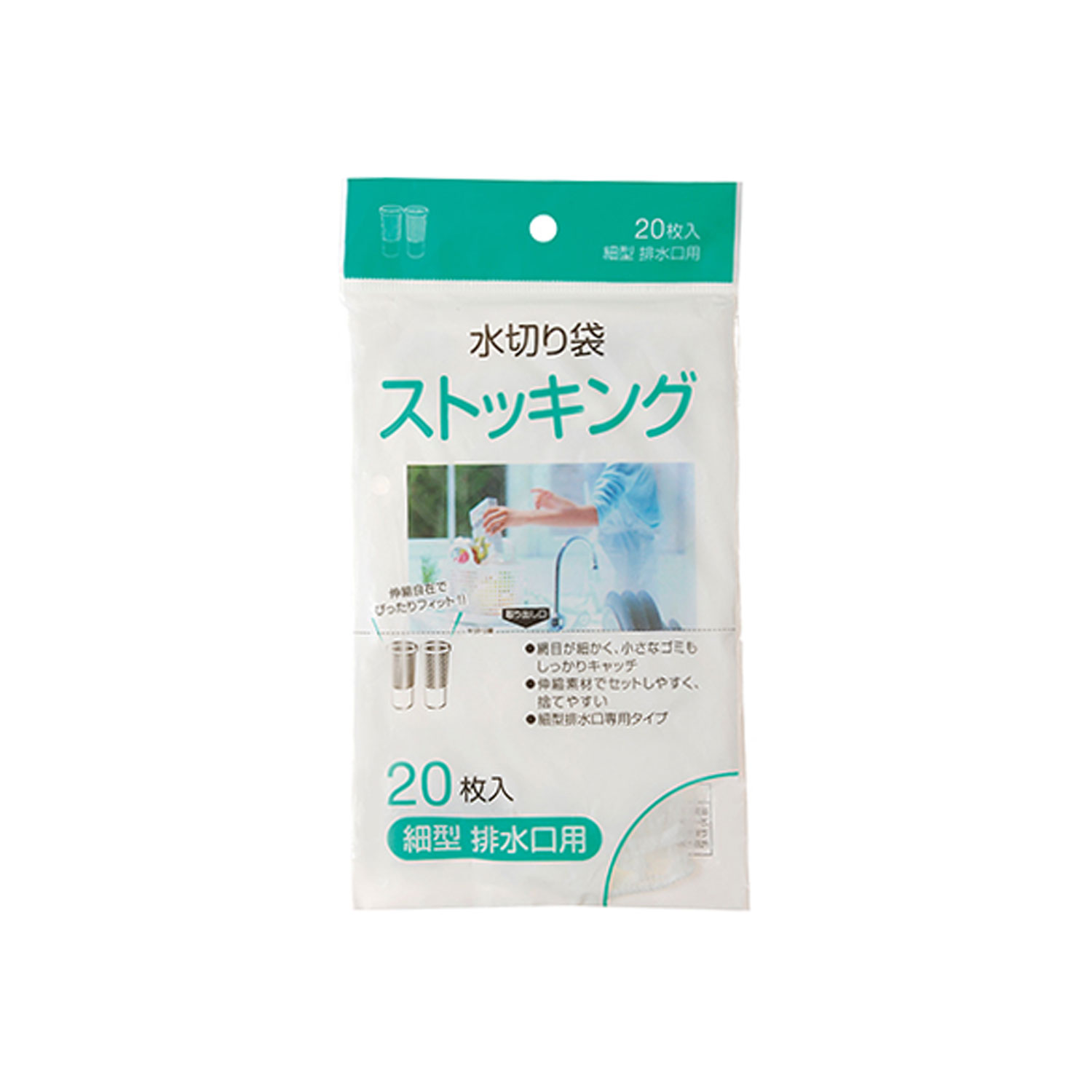 【60個】MZ68 水切り袋ストッキング 細型用 20枚 ジャパックス 00278758 プロステ