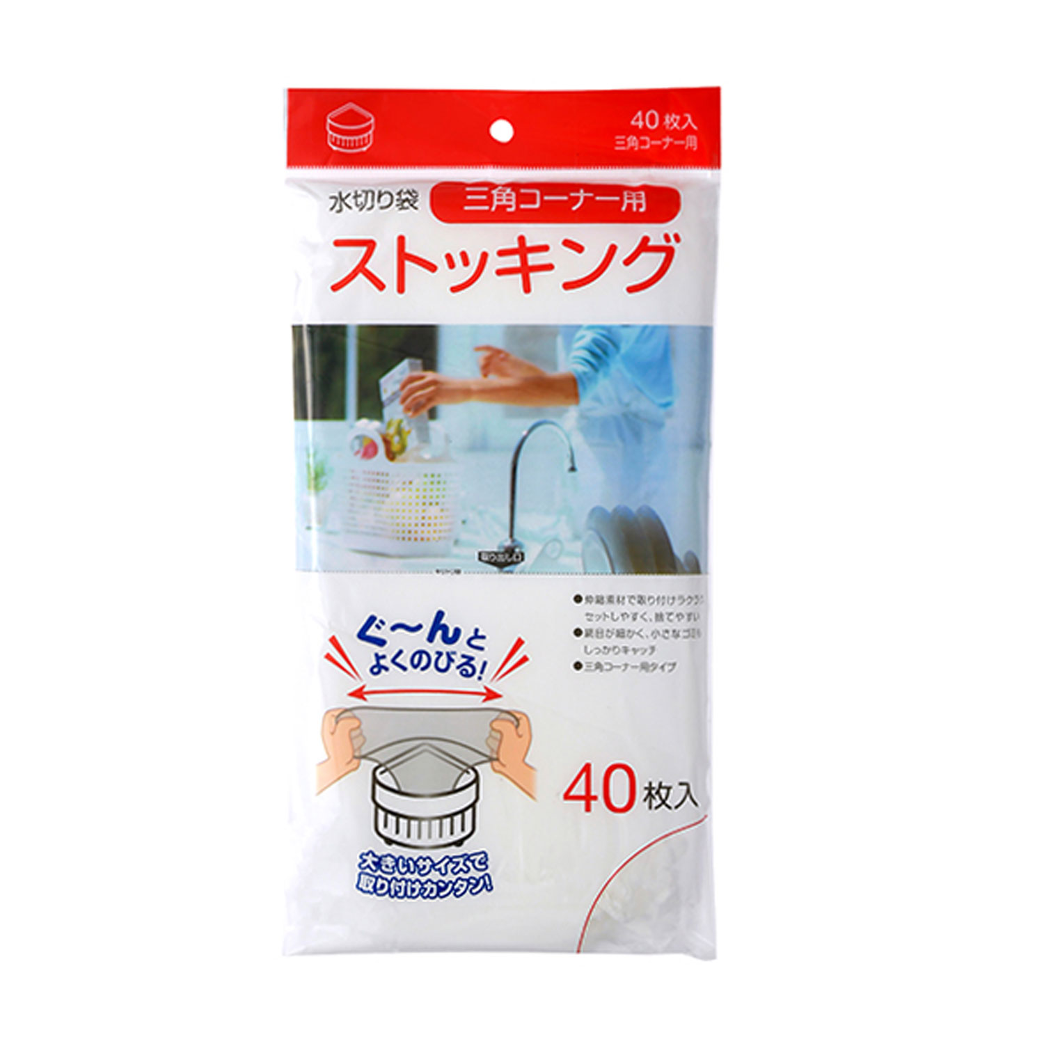 【40個】MZ69 水切り袋ストッキング三角コーナー用 40枚 ジャパックス 00278759 プロステ