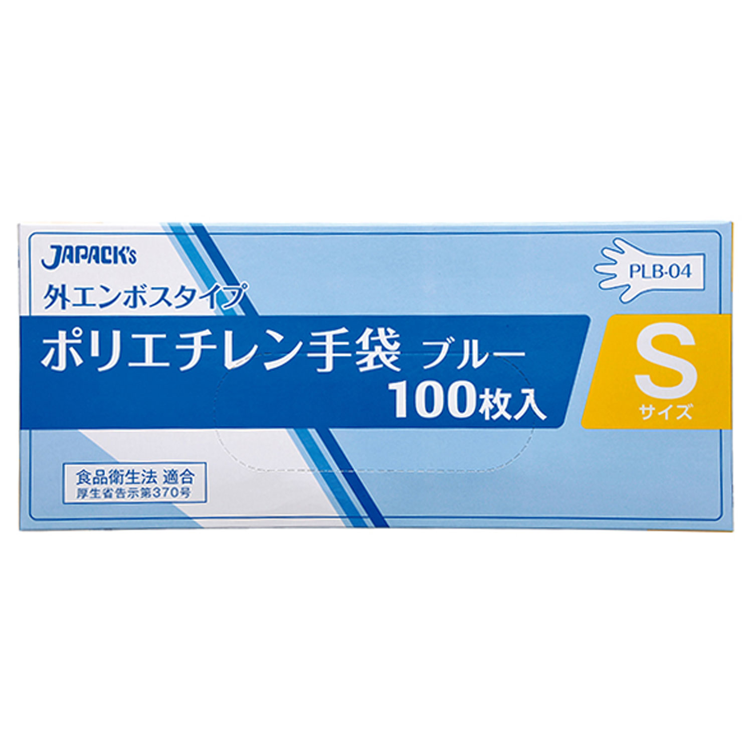 箱入りポリエチレン手袋です。色は青で、異物として発見しやすく食品工場や鮮魚・青果向けはもちろん、清掃・園芸用など幅広い場面で活用できます。商品コード00278778メーカー名ジャパックスサイズ約280×約75mm、[手袋]長さ約275mm/手のひら回り約280mm/中指の長さ約75mm材質LDPE・注意事項：モニターの発色によって色が異なって見える場合がございます。・領収書については、楽天お客様マイページから、商品出荷後にお客様自身で印刷して頂きますようお願い申し上げます。・本店では一つの注文に対して、複数の送り先を指定することができません。お手数おかけしますが、注文を分けていただきます様お願い致します。・支払い方法で前払いを指定されて、支払いまで日数が空く場合、商品が廃番もしくは欠品になる恐れがございます。ご了承ください。・注文が重なった場合、発送予定日が遅れる可能性がございます。ご了承ください。・お急ぎの場合はなるべく支払い方法で前払い以外を選択いただきます様お願い致します。支払い時期によっては希望納期に間に合わない場合がございます。