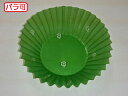 【50本】ラミケースOPP12Fダークグリーン 500枚 セイコー お弁当用 フィルム カップ 00295416 プロステ
