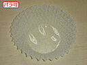 【50本】ラミケースOPP12F星総柄(白) 500枚 セイコー お弁当用 フィルム カップ 00295420 プロステ