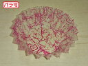 【100本】ラミケースOPP5A雲龍柄(赤) 500枚 セイコー お弁当用 フィルム カップ 00295430 プロステ