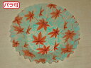 【50本】ラミケースOPP 12F 紅葉雲龍柄 500枚 セイコー お弁当用 フィルム カップ 00295607 プロステ