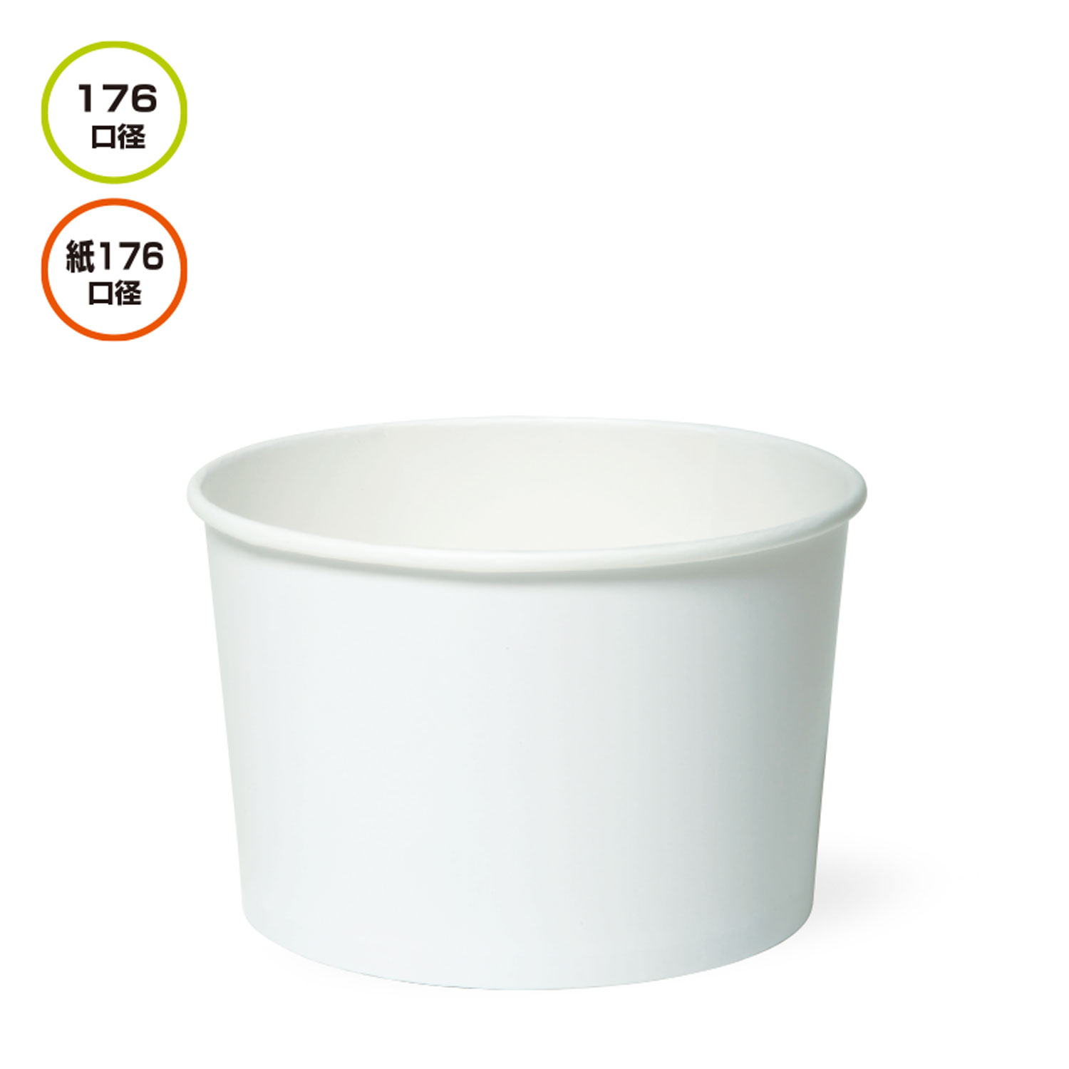 【300枚】大型紙容器 CO-2L 白無地 大袋入り 東罐興業 00062137