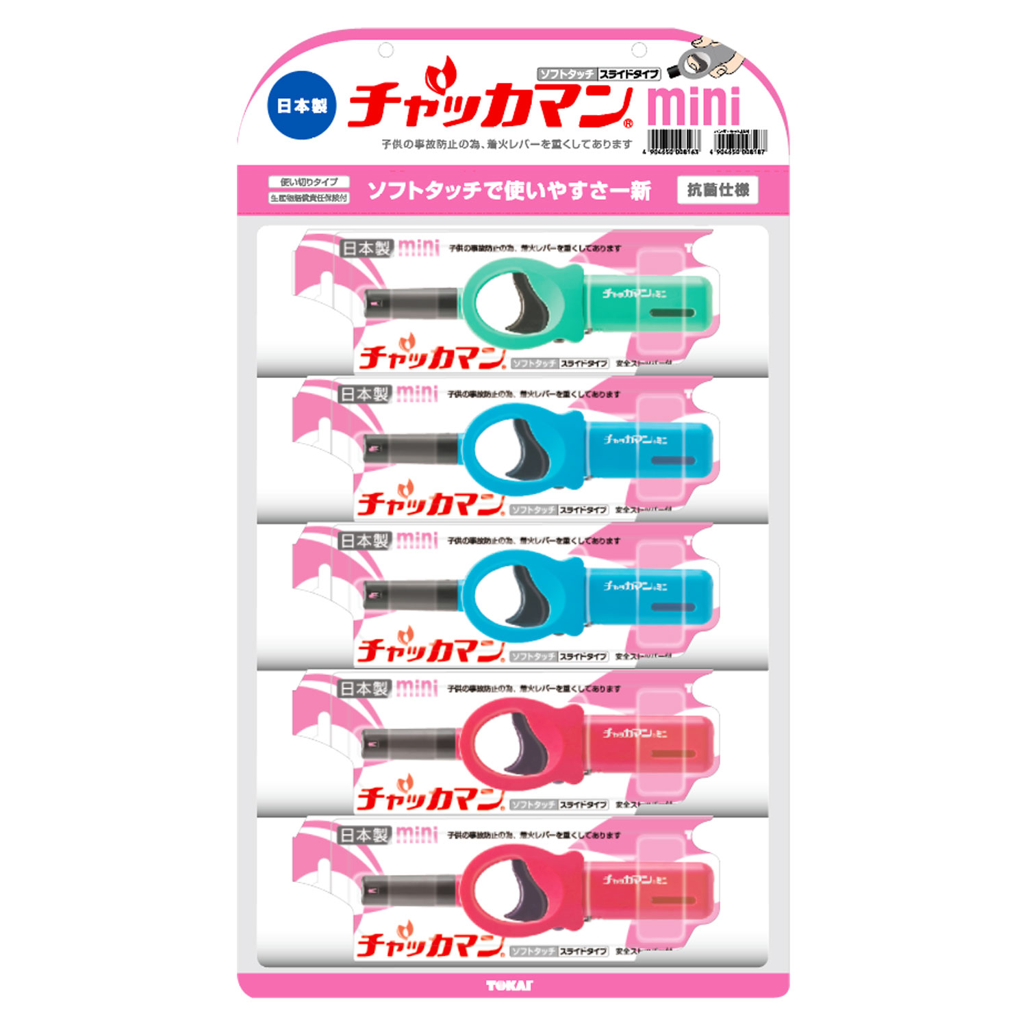 【120個】CR チャッカマン ミニ スライドタイプ 東海 00378094 プロステ