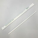 【10000本】バイオマス25% ストロー 白 紙包装 羽柴化成工業 00699662 プロステ