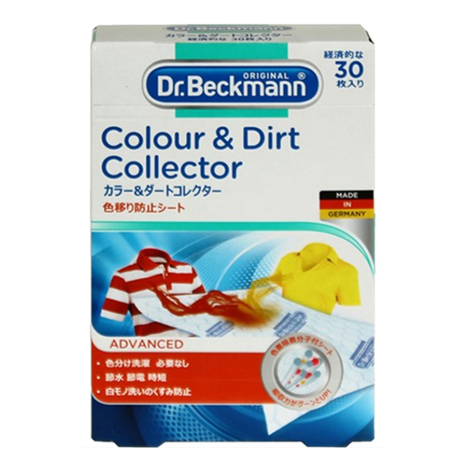 【6個】Dr.ベックマン カラー ダートコレクター 30枚 Dr.Beckmann 色移り防止 シート 00701217 プロステ