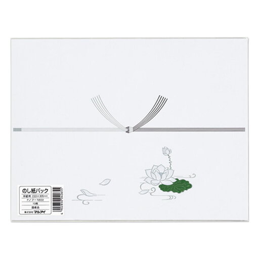 【240袋】仏のし紙 半紙 厚口 N パック入 Pノフ-N602 10枚入 マルアイ お悔み のし 00702671 プロステ 【240袋】仏のし紙 半紙 厚口 N パック入 Pノフ-N602 10枚入 マルアイ お悔み のし 00702671 プロステ