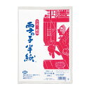 【300袋】雪の子半紙 かえで 20枚ポリ入 P20ハ-5 マルアイ 習字 練習 00703073 プロステ