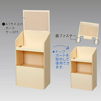 【1個】GS8-0095 ワンタッチ什器(2段タイプ) アルファ 00703164 プロステ