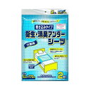 【40袋】 介護用シーツ ベストプロダクツ 衛生消臭アンダーシーツ巻き込みタイプ 2枚入り 00750124 プロステ