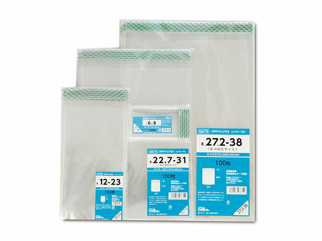 【1000枚】6695 OPPバッグリップ付 R 7-10 ベルベ ポリ袋 OPP袋 袋 00308644 プロステ