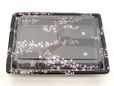 【600セット】KIP-6 枝垂桜 セット ケーピープラテック 使い捨て弁当容器 テイクアウト 00310551
