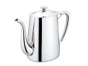 【1個】UK ロイヤル コーヒーポット・グースネック 〈5人用〉 00313573 プロステ