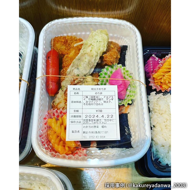 【50枚入/バラ】テイクアウト 食品容器 BF...の紹介画像3