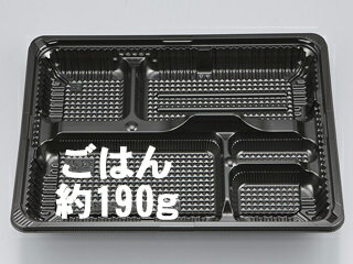 【50枚入/バラ】 弁当容器 CZ-224 BS黒 業務用 業者 本体(N) シーピー化成 レンジ可 耐熱 耐油 使い捨て容器 297244