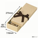 【100組】ナチュラルBOX7号ヒモ付 ヤマニ 00319353 プロステ