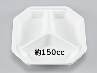 【900枚】BF惣菜4 ホワイト本体 シーピー化成 00359074