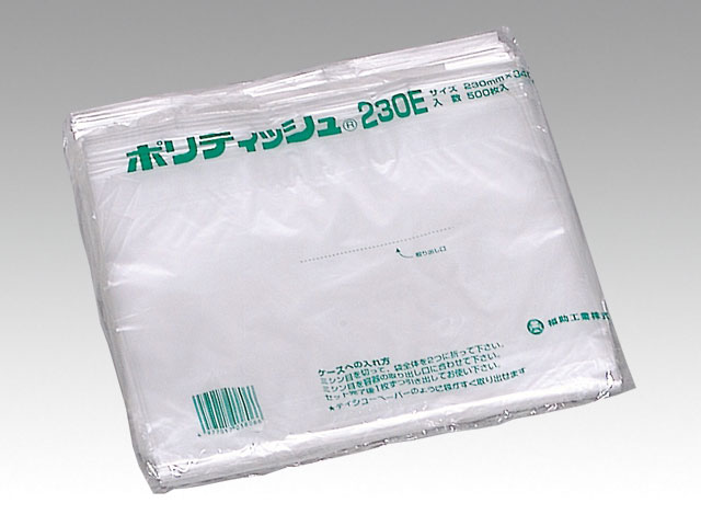 【1点】 ポリ袋 福助工業 ポリティッシュ 230E(500枚) プロステ