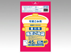 【40袋】豊川市指定ゴミ袋 可燃 45L10枚 厚口 ジャパックス ゴミ袋 ごみ 00361995 プロステ